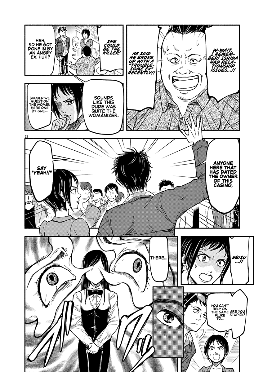 To Read The Criminal Tells Vol. 1 Ch. 1 第22页