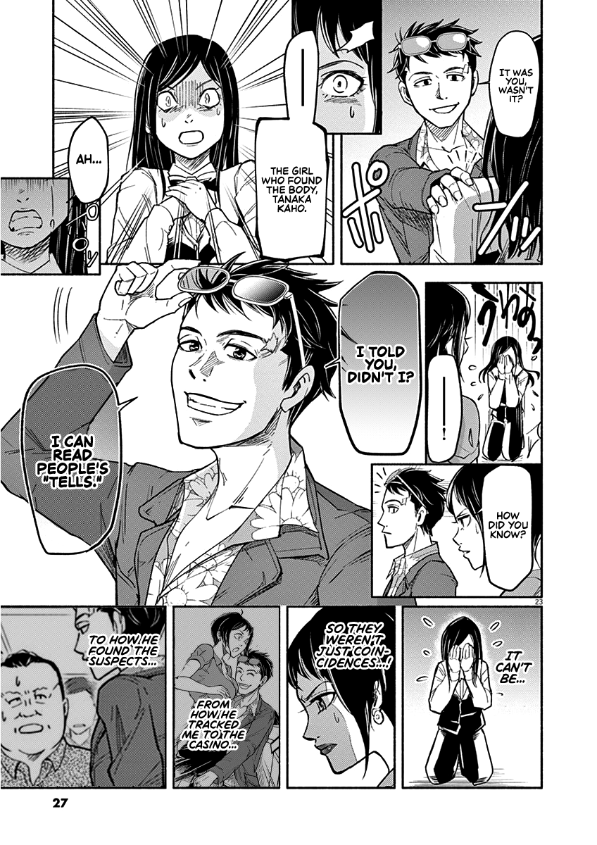 To Read The Criminal Tells Vol. 1 Ch. 1 第23页