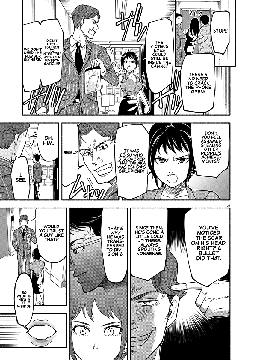 To Read The Criminal Tells Vol. 1 Ch. 1 第27页