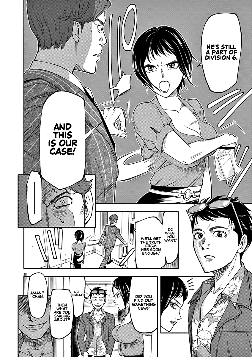 To Read The Criminal Tells Vol. 1 Ch. 1 第28页