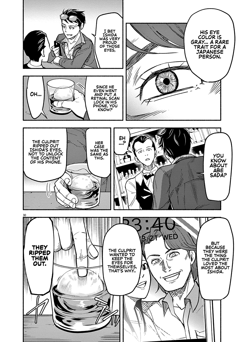 To Read The Criminal Tells Vol. 1 Ch. 1 第30页