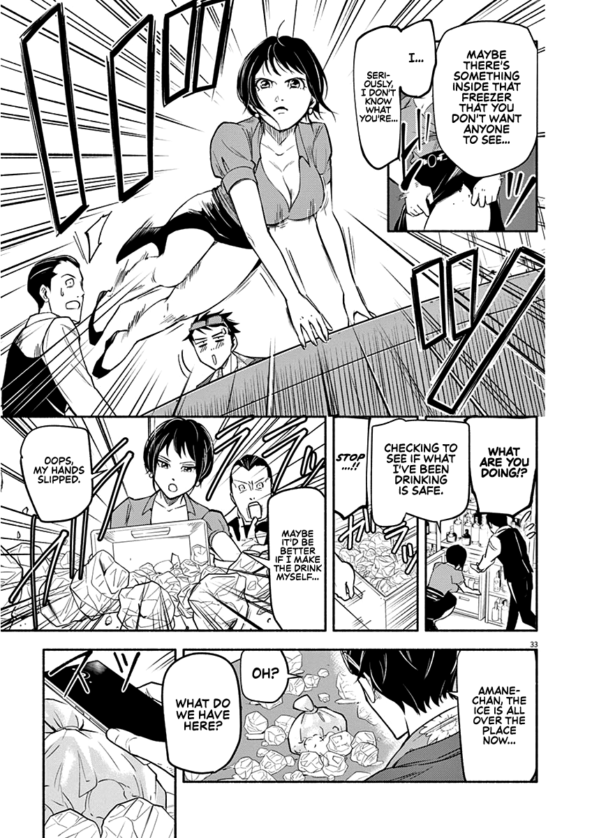 To Read The Criminal Tells Vol. 1 Ch. 1 第33页
