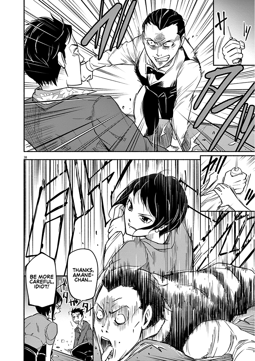 To Read The Criminal Tells Vol. 1 Ch. 1 第37页