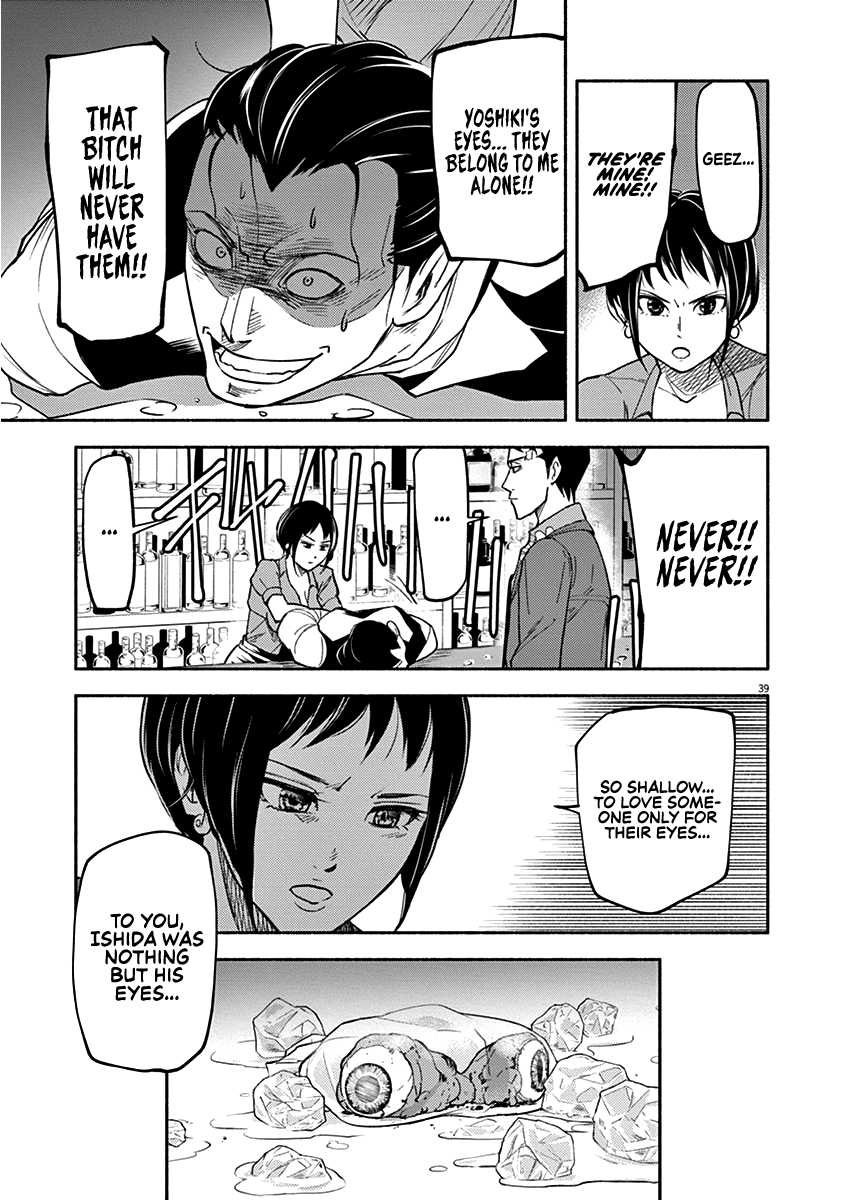To Read The Criminal Tells Vol. 1 Ch. 1 第38页