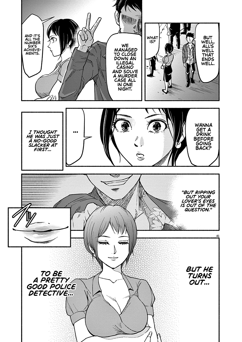 To Read The Criminal Tells Vol. 1 Ch. 1 第40页