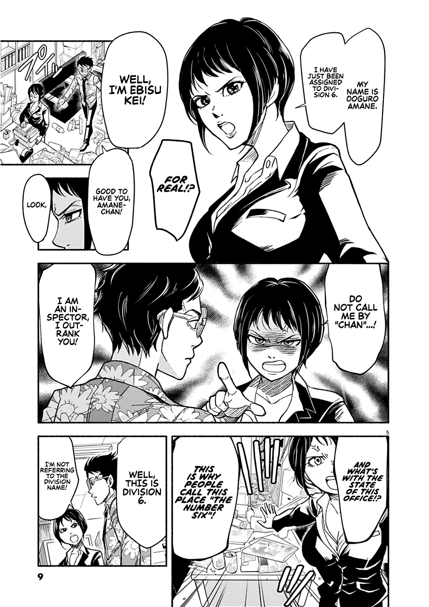 To Read The Criminal Tells 第5页