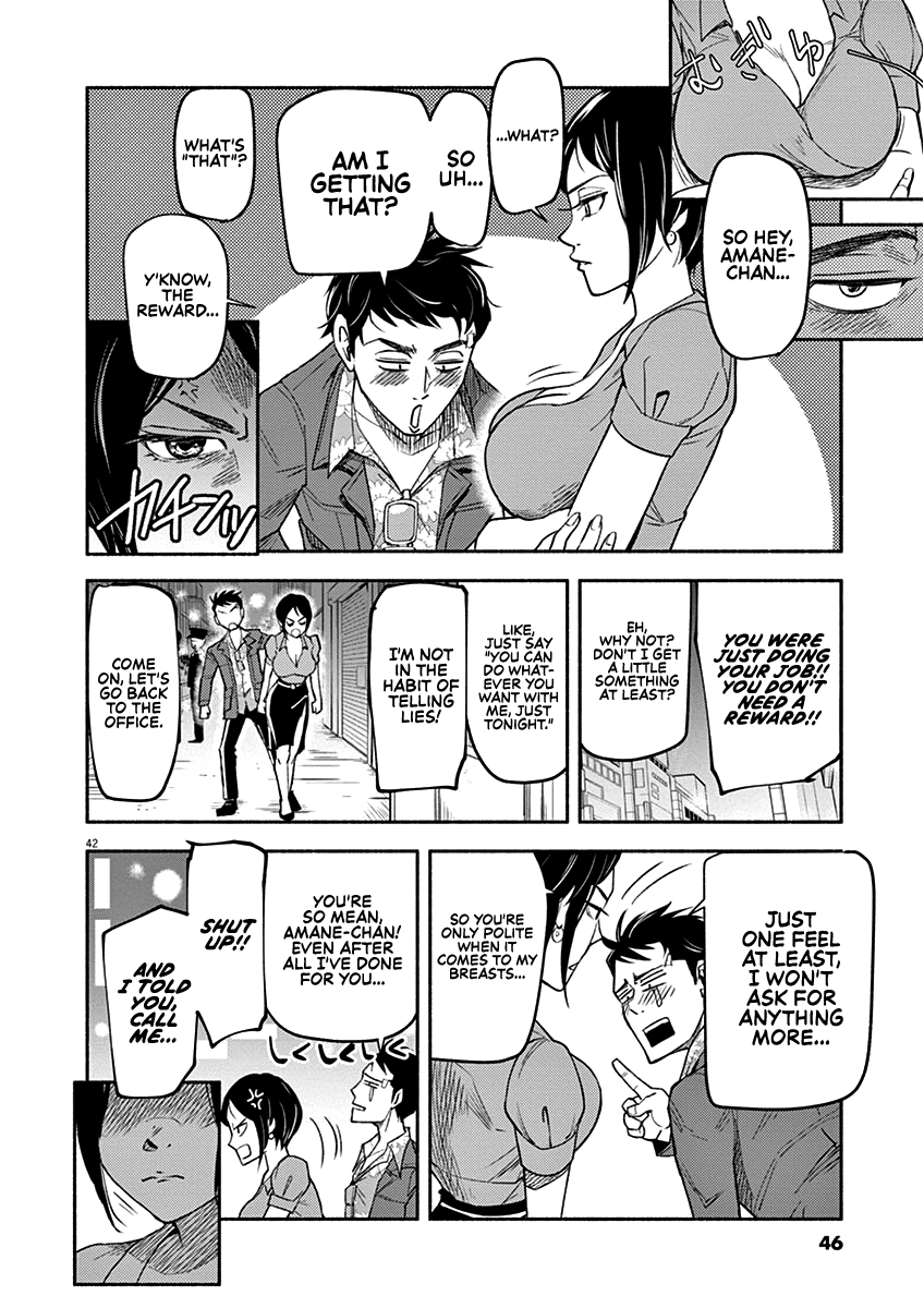 To Read The Criminal Tells Vol. 1 Ch. 1 第41页