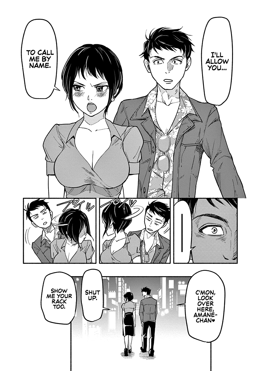 To Read The Criminal Tells Vol. 1 Ch. 1 第42页