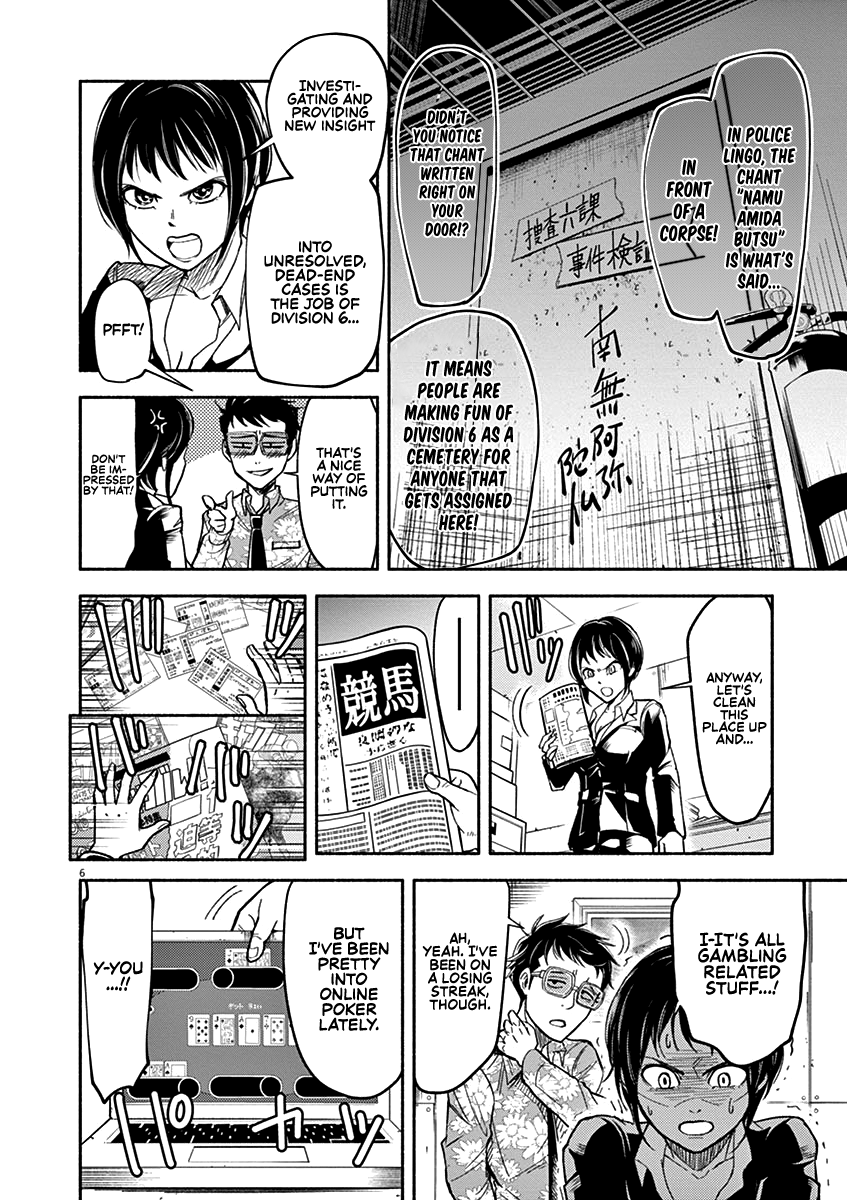 To Read The Criminal Tells 第6页