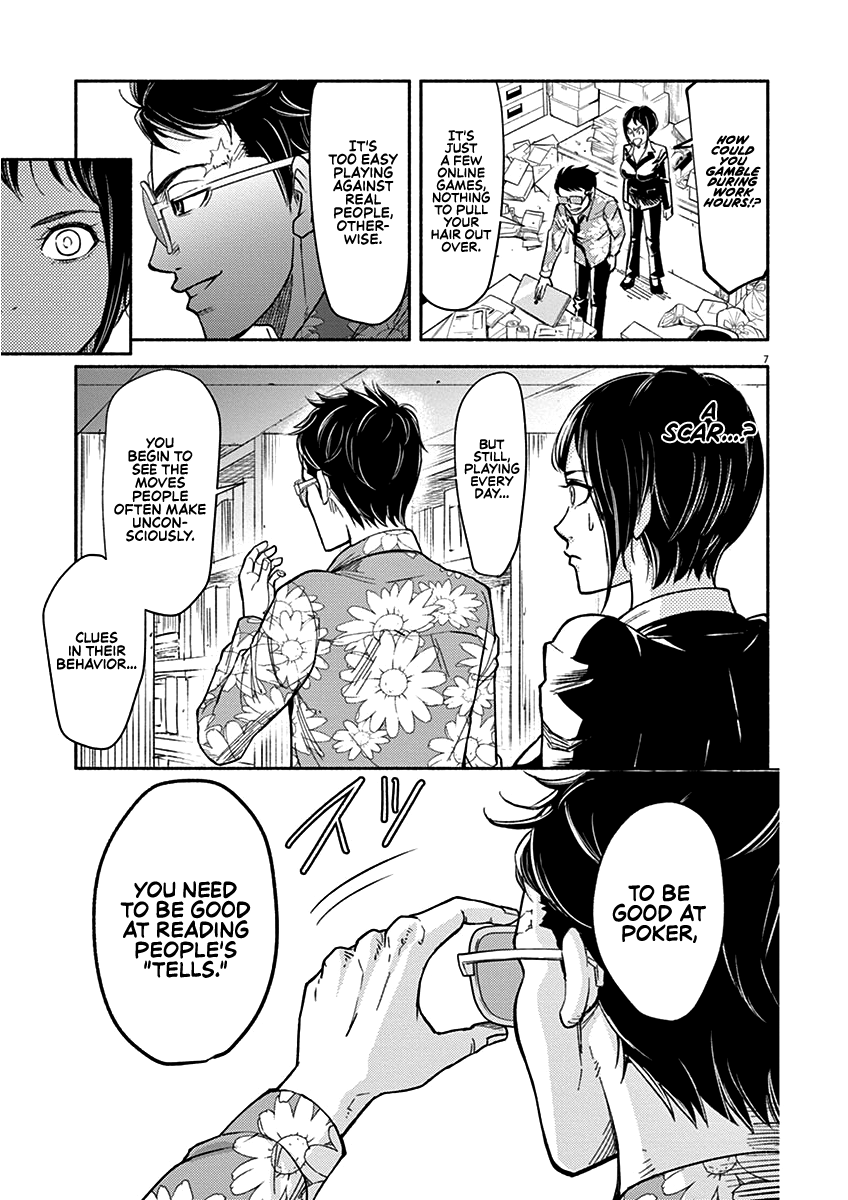 To Read The Criminal Tells 第7页
