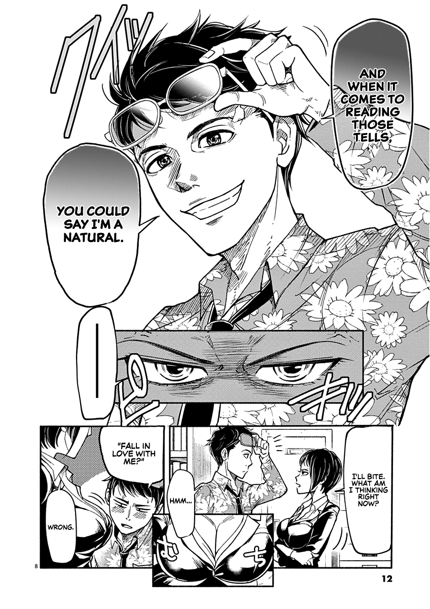 To Read The Criminal Tells 第8页