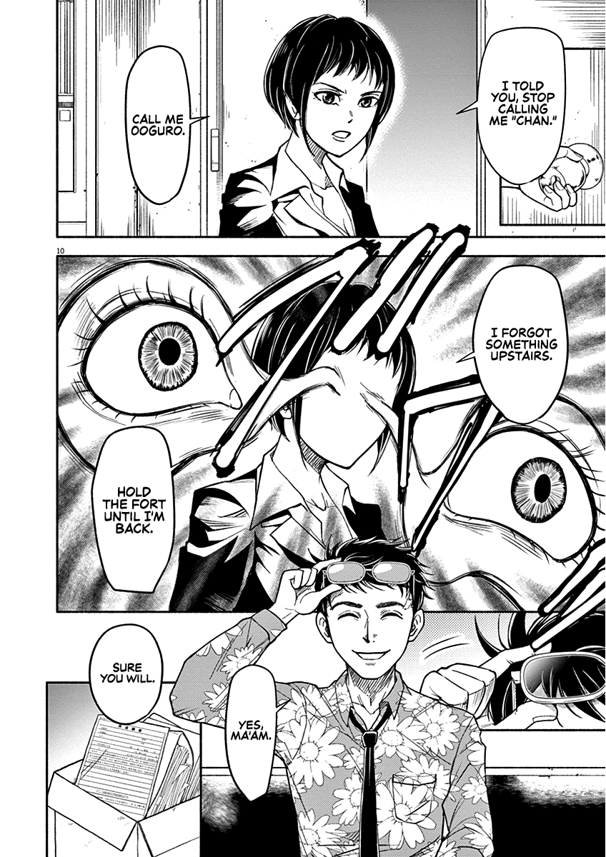 To Read The Criminal Tells Vol. 1 Ch. 1 第10页