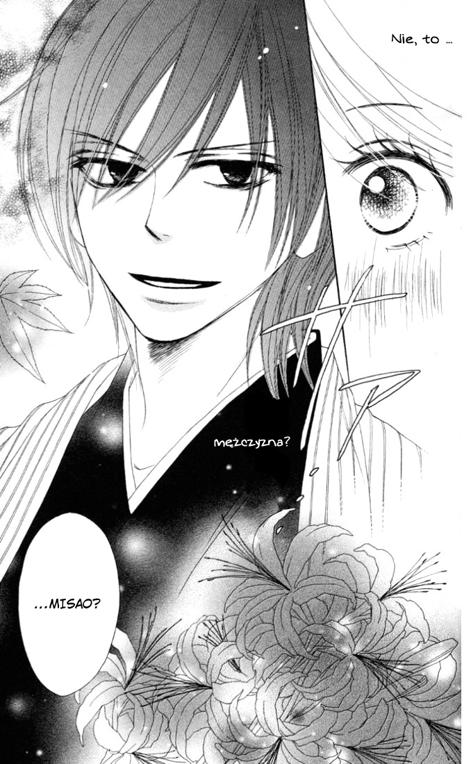 Black Bird Vol. 1 Ch. 1 第19页