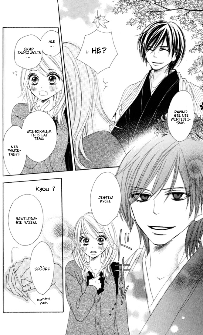 Black Bird Vol. 1 Ch. 1 第20页