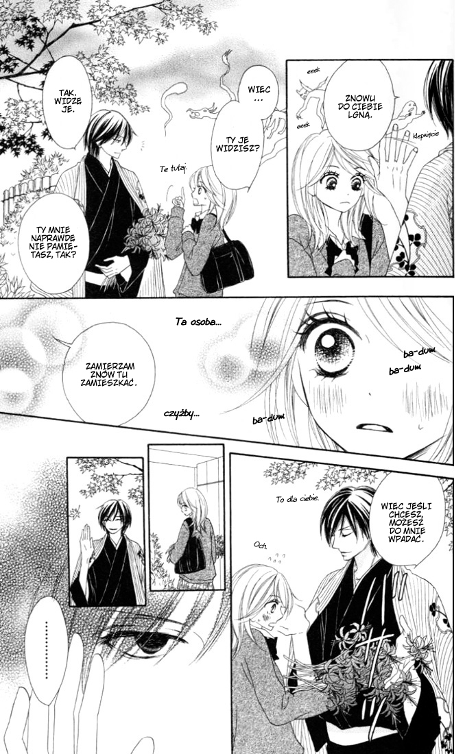 Black Bird Vol. 1 Ch. 1 第21页