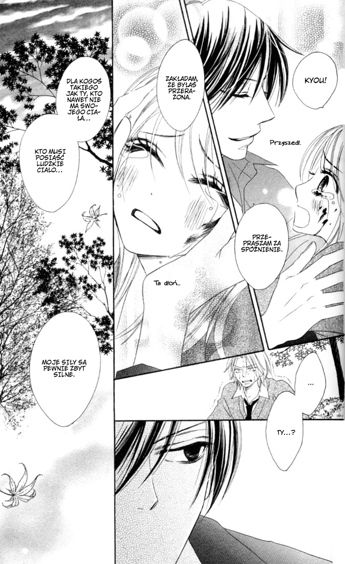 Black Bird Vol. 1 Ch. 1 第31页