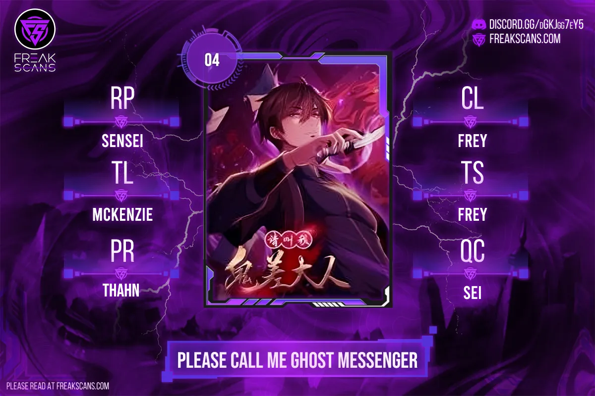 Please Call Me Ghost Messenger Ch. 4 第1页