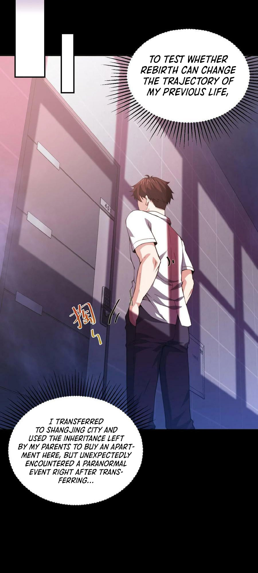 Please Call Me Ghost Messenger Ch. 4 第14页