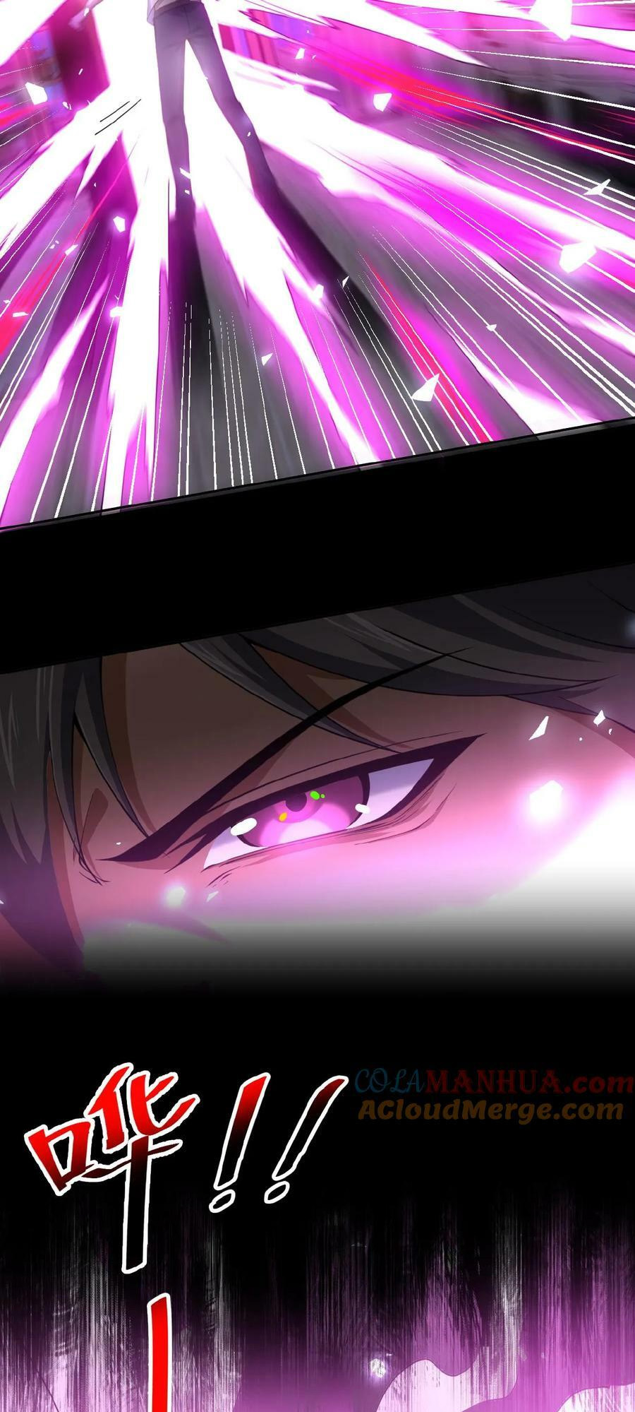 Please Call Me Ghost Messenger Ch. 4 第18页