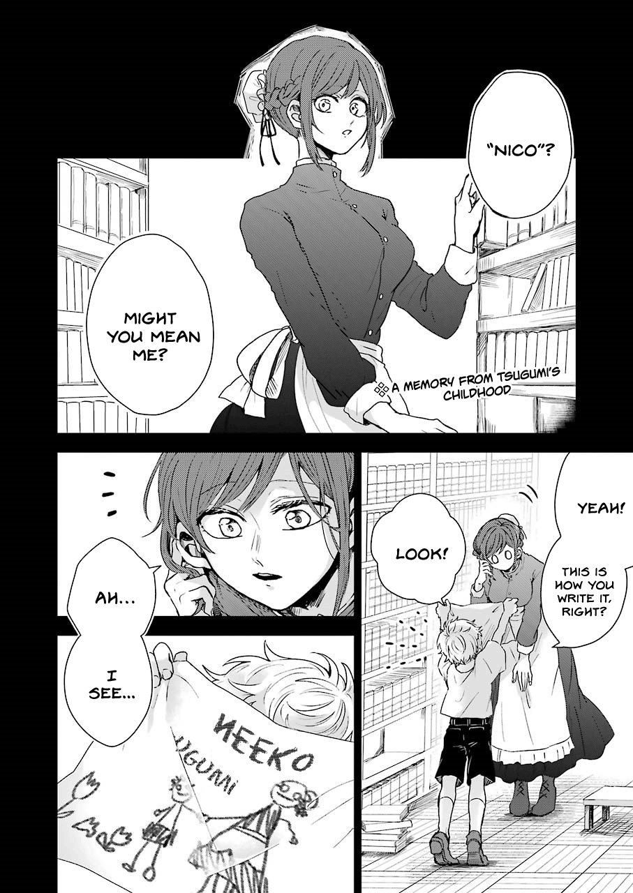 25-ji no Ghost Writer My First Love 第2页
