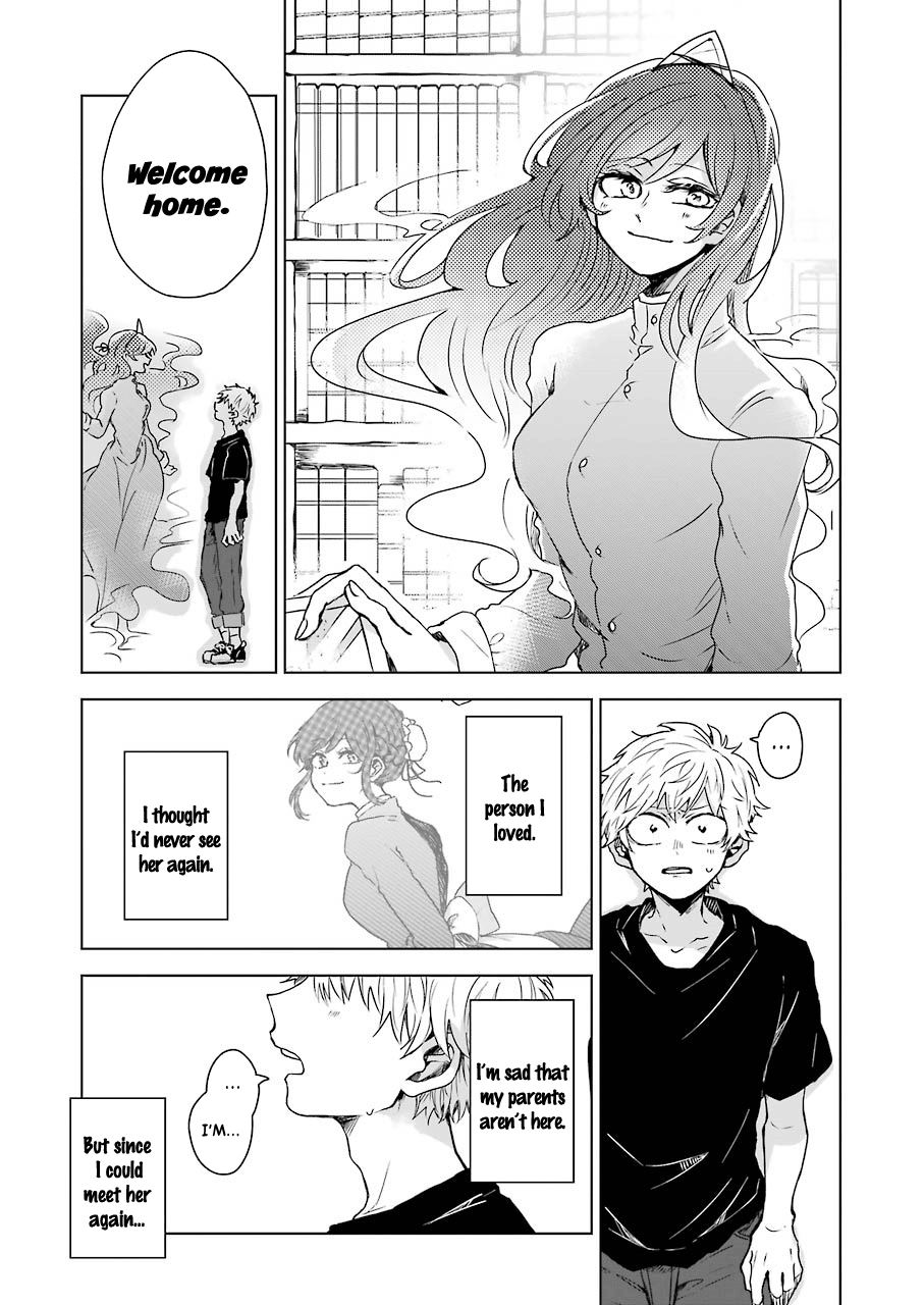 25-ji no Ghost Writer My First Love 第9页