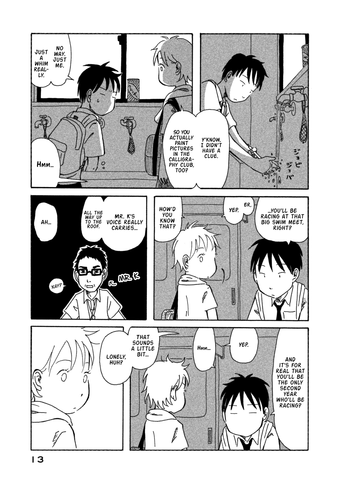 Kodomo wa Wakatte Agenai Calligraphy Boy and Swim Meet Girl 第16页