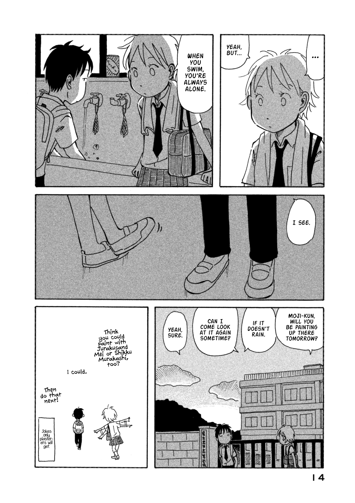 Kodomo wa Wakatte Agenai Calligraphy Boy and Swim Meet Girl 第17页