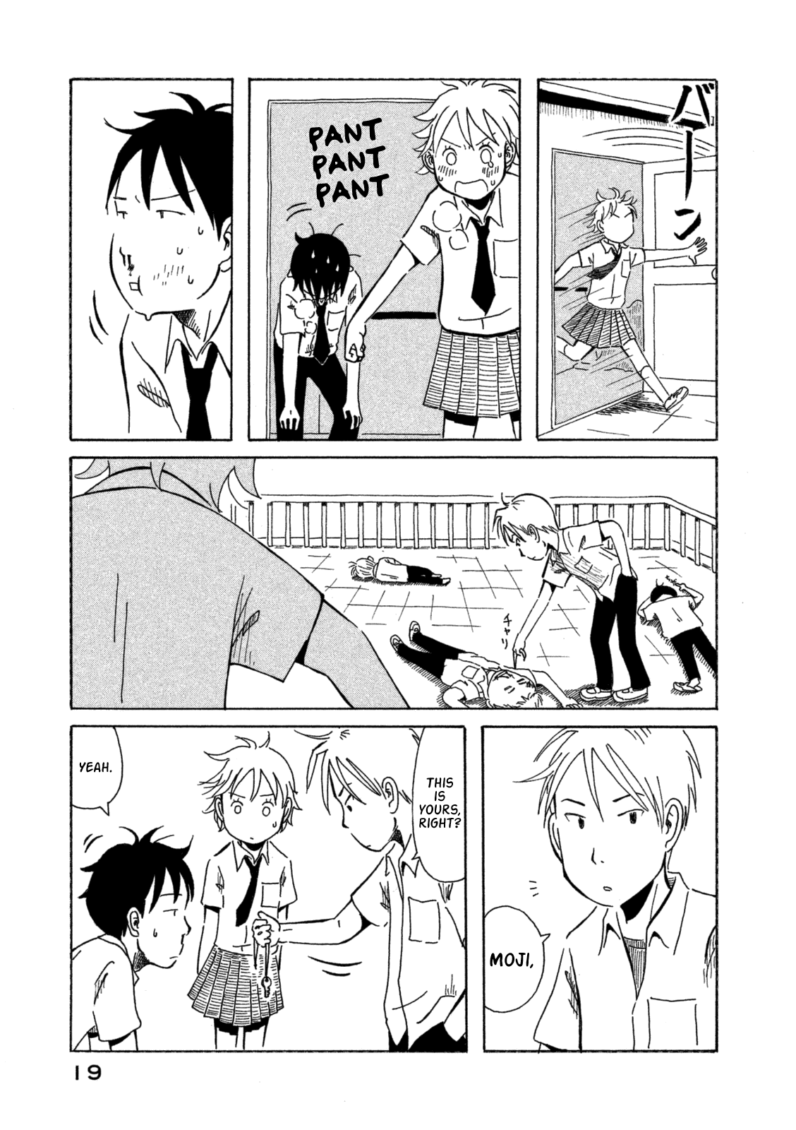 Kodomo wa Wakatte Agenai Calligraphy Boy and Swim Meet Girl 第22页