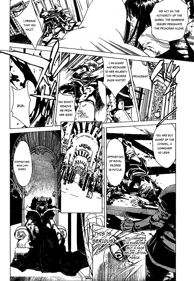 Snow in the Dark Snow in the Dark 第12页