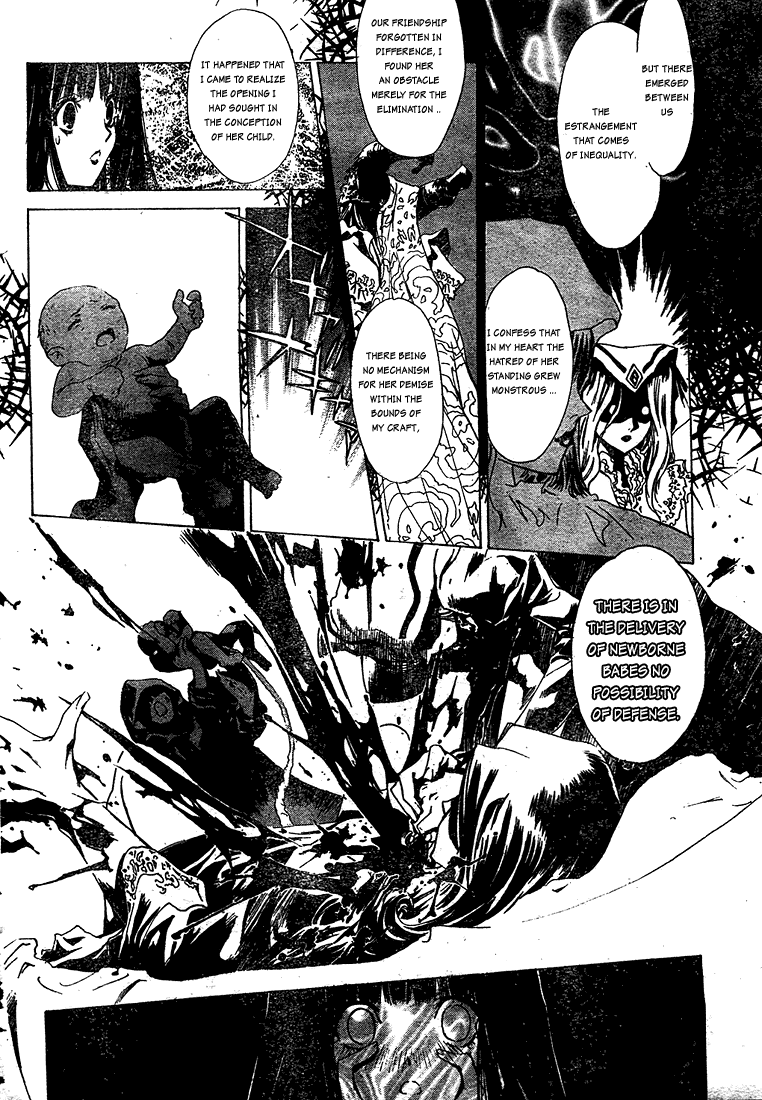 Snow in the Dark Snow in the Dark 第16页