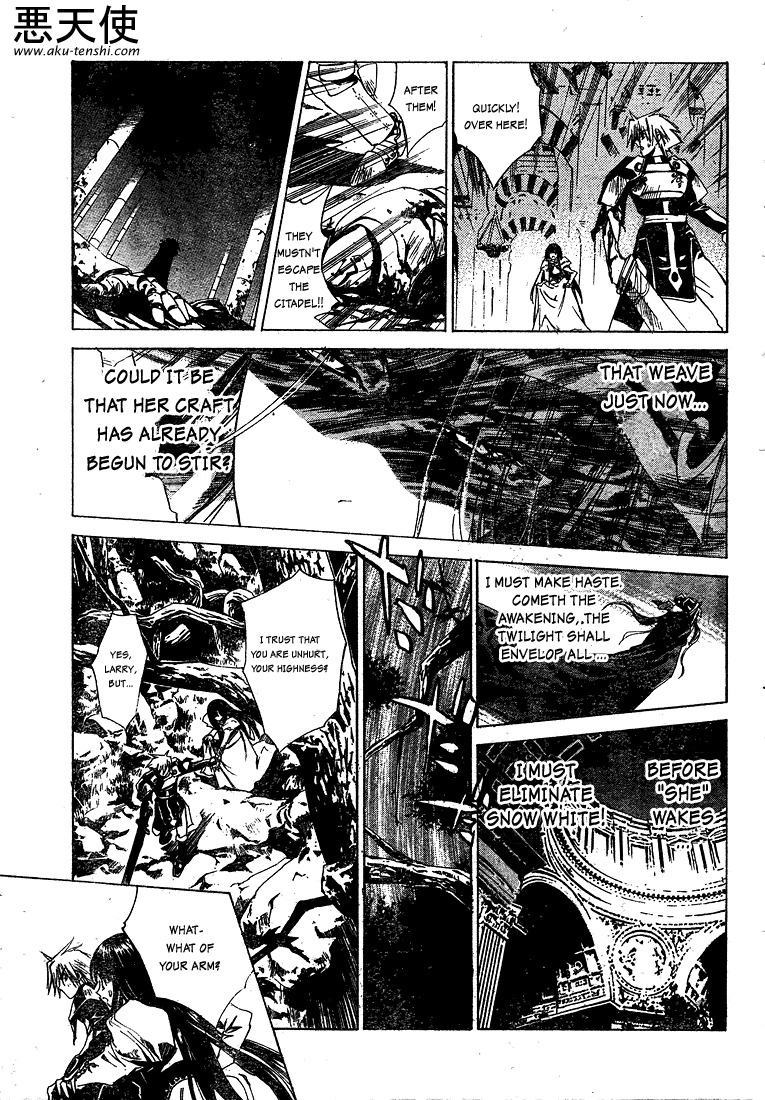 Snow in the Dark Snow in the Dark 第21页
