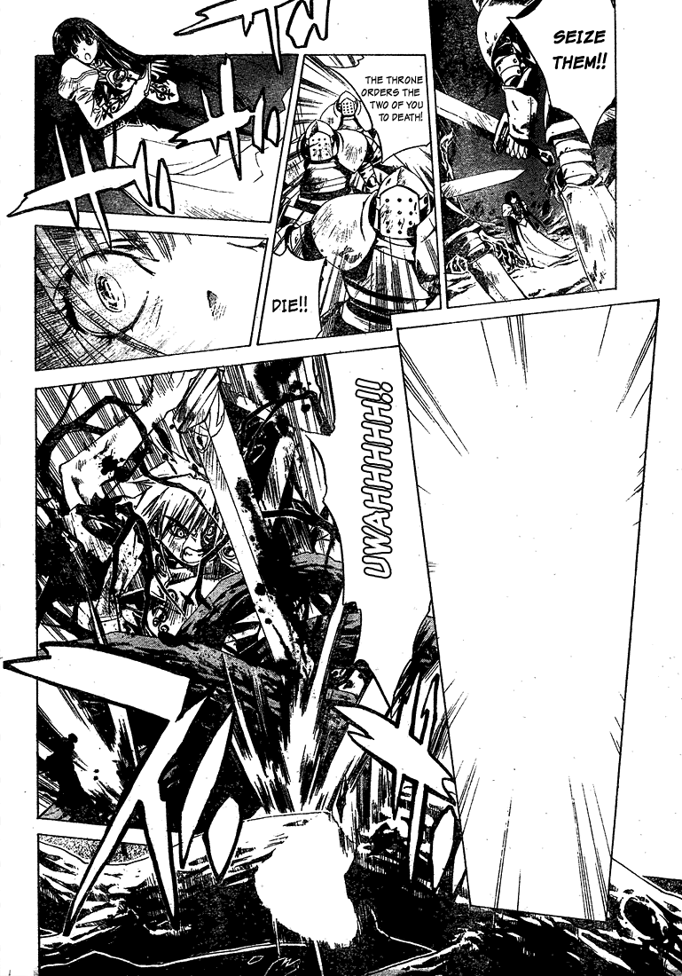 Snow in the Dark Snow in the Dark 第24页