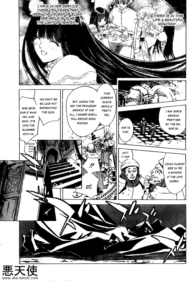 Snow in the Dark Snow in the Dark 第7页