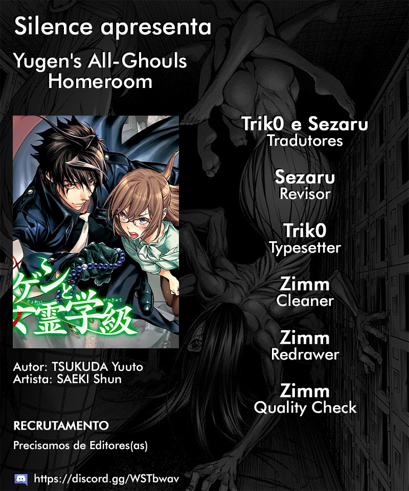 Yugen's All-Ghouls Homeroom 第1页
