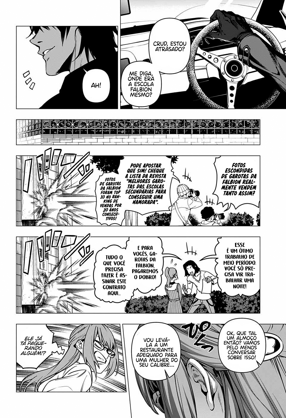 Yugen's All-Ghouls Homeroom 第7页
