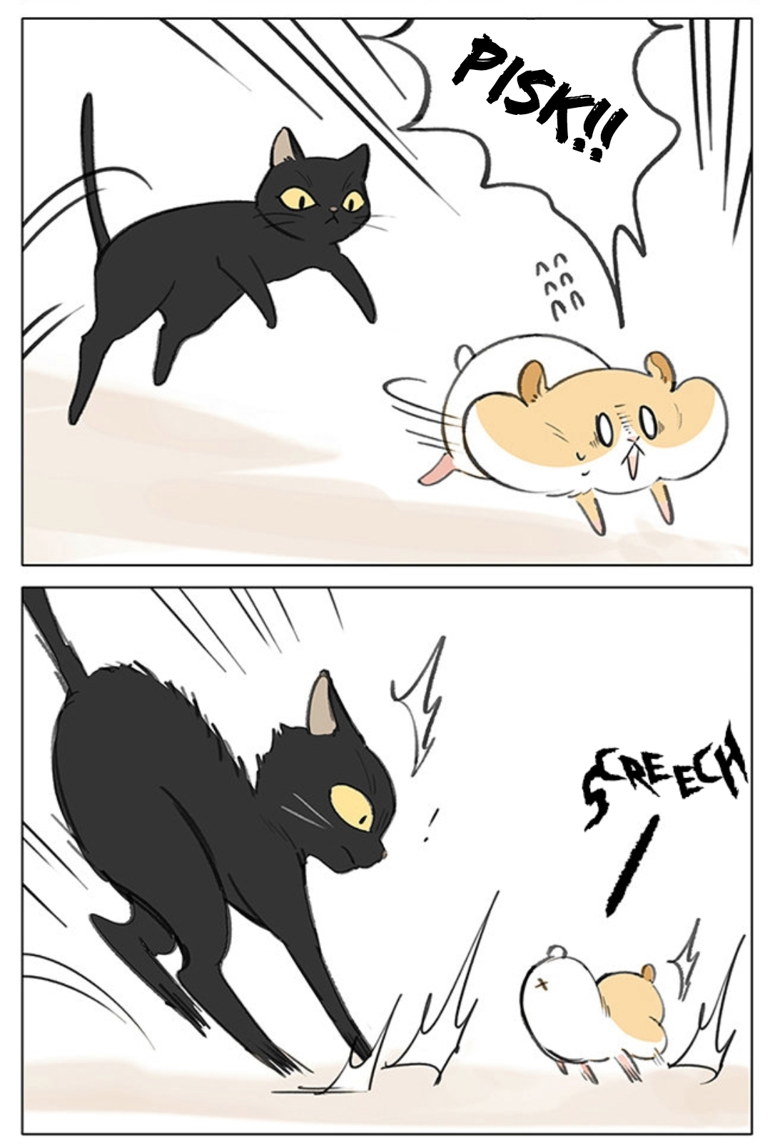 Hamster 第3页