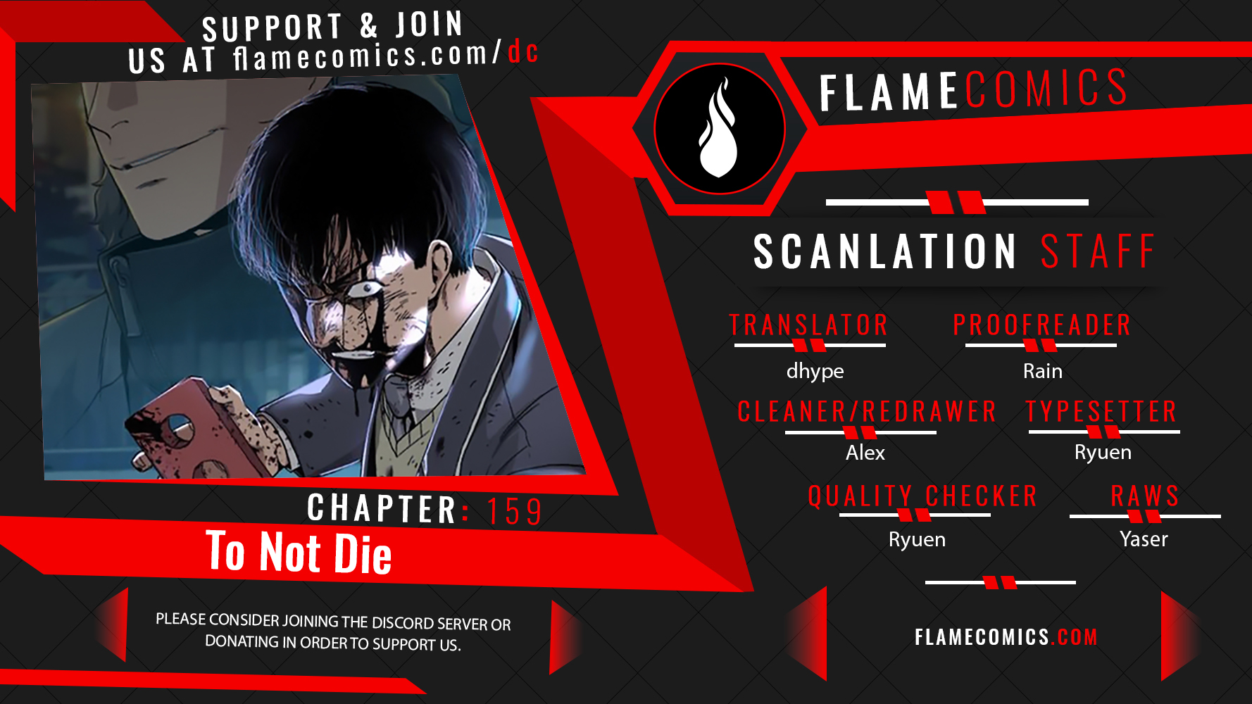 To Not Die Vol. 3 Ch. 159 第1页