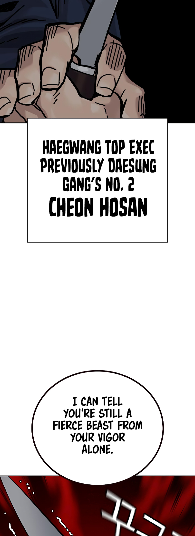 To Not Die Vol. 3 Ch. 159 第105页