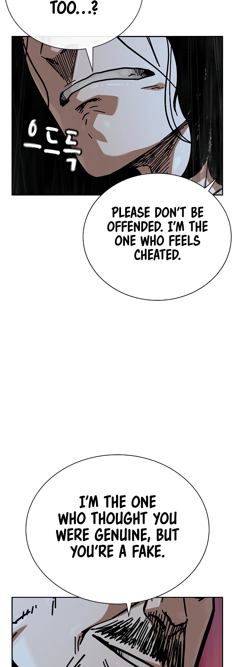 To Not Die Vol. 3 Ch. 159 第111页