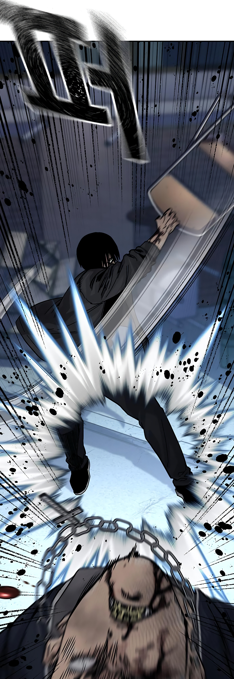 To Not Die Vol. 3 Ch. 159 第14页