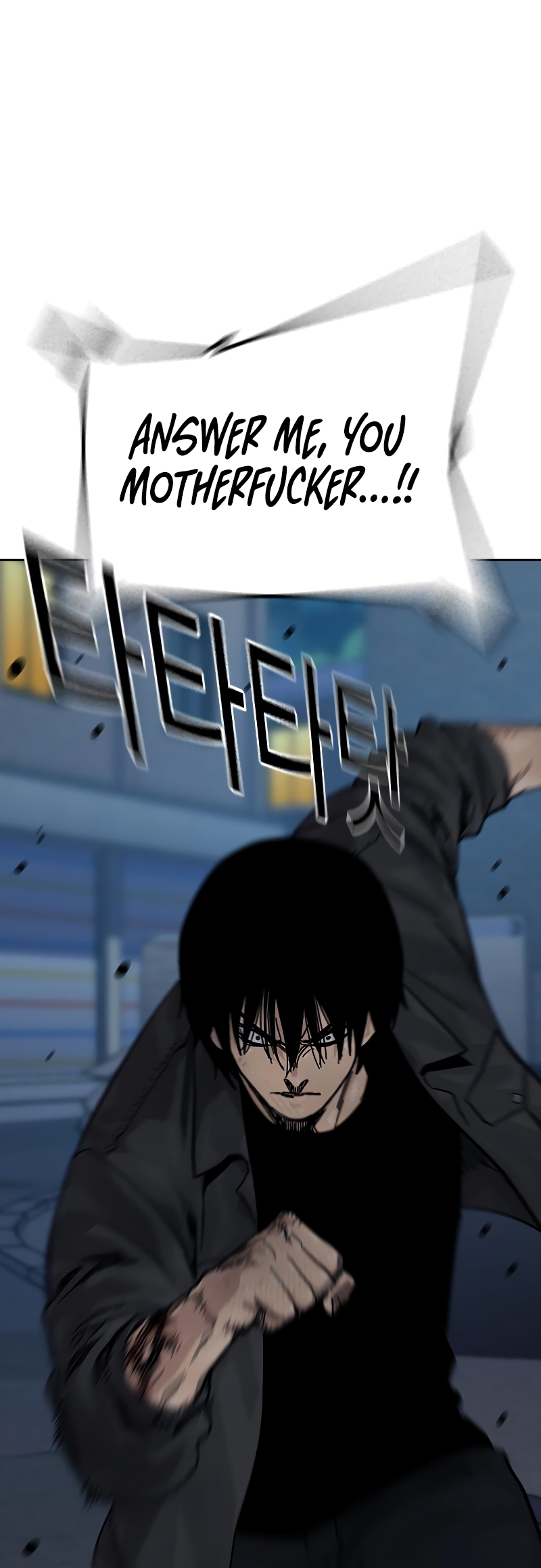 To Not Die Vol. 3 Ch. 159 第19页