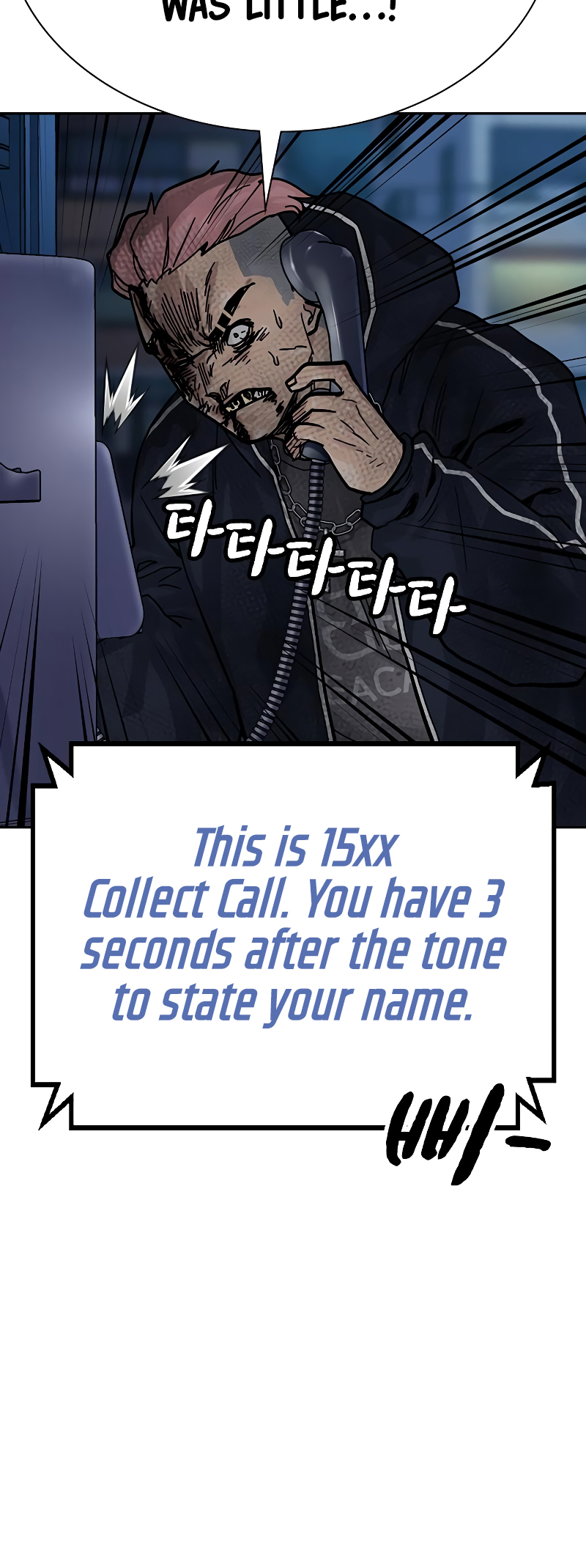 To Not Die Vol. 3 Ch. 159 第25页