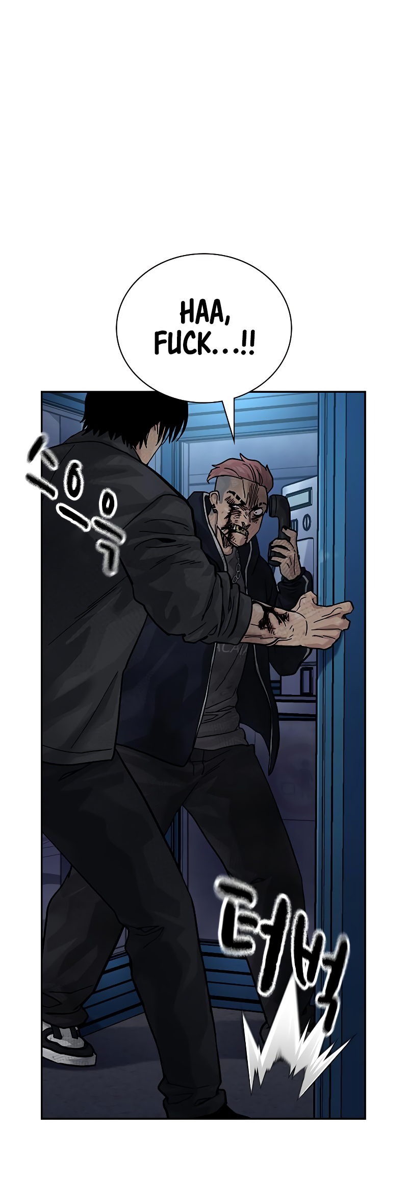 To Not Die Vol. 3 Ch. 159 第32页