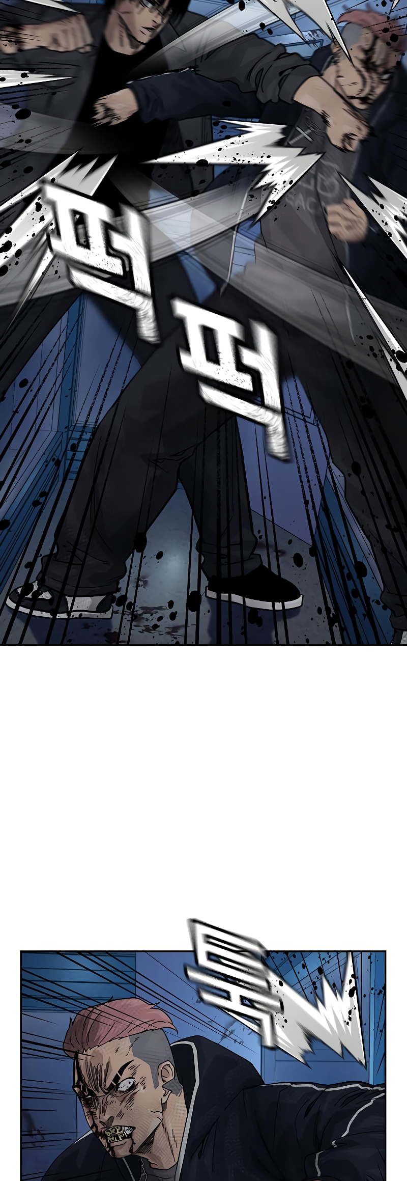 To Not Die Vol. 3 Ch. 159 第34页