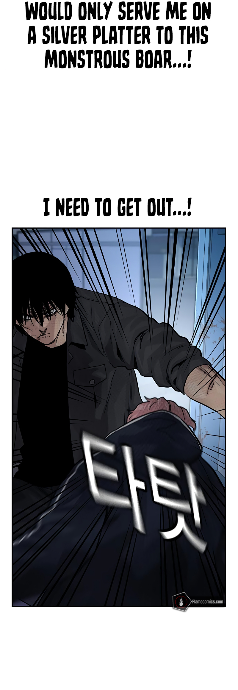 To Not Die Vol. 3 Ch. 159 第37页