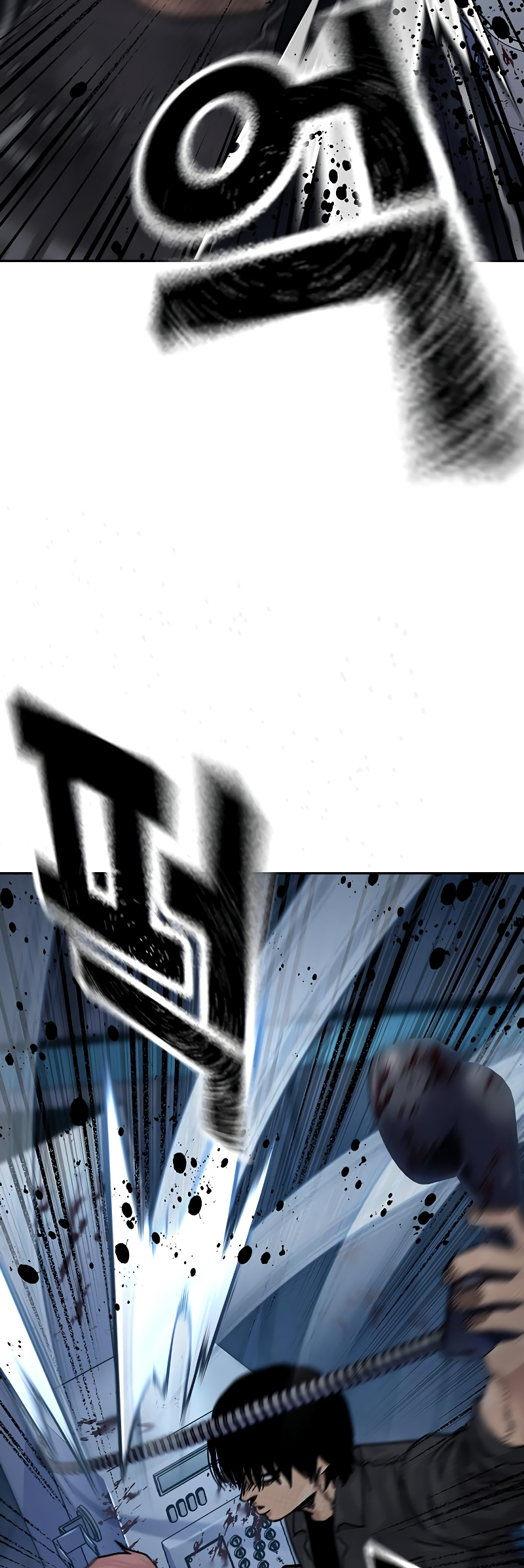 To Not Die Vol. 3 Ch. 159 第40页