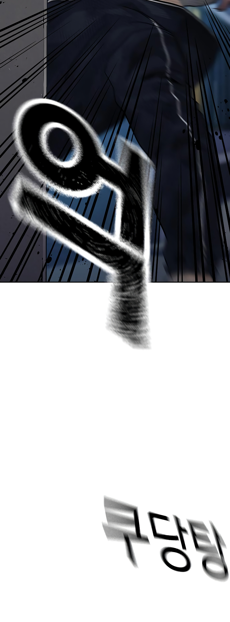 To Not Die Vol. 3 Ch. 159 第5页