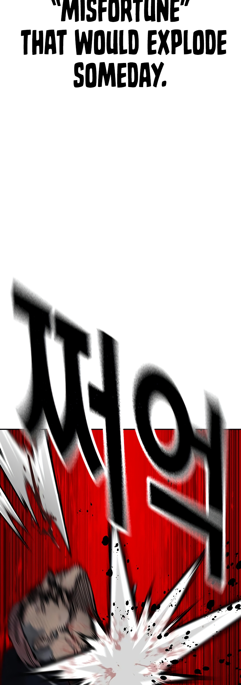 To Not Die Vol. 3 Ch. 159 第53页