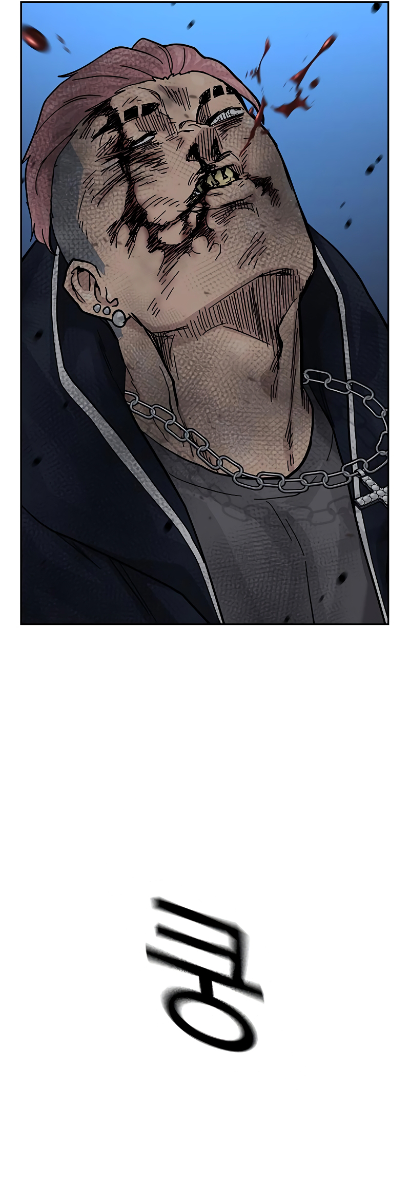 To Not Die Vol. 3 Ch. 159 第55页