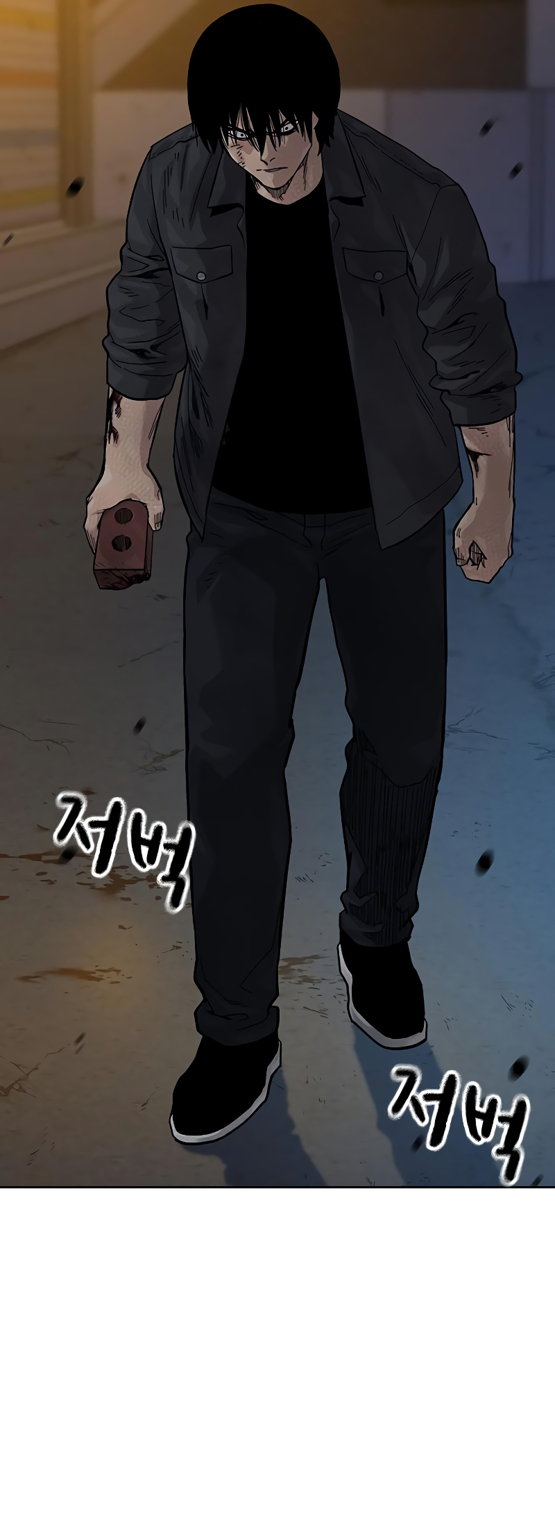 To Not Die Vol. 3 Ch. 159 第8页